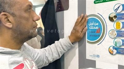 انطلاق مبادرة للحد من انتشار عدوى الفيروسات الكبدية بالبحر الأحمر | صور