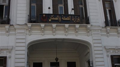 «الصحة»: إطلاق مبادرة «الوسام» من سوهاج لمواجهة النمو السكاني