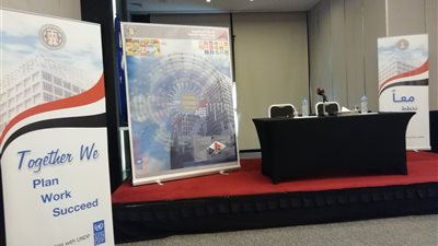 المالية تستهدف تحقيق فائض أولي وخفض الدين الحكومي 2020