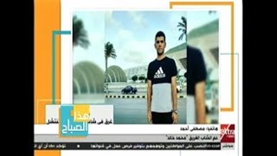 بالفيديو.. غرق شاب ظل عالقًا بين صخرتين 3 أيام