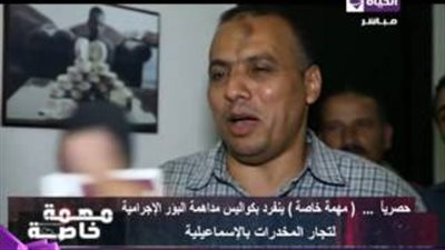 بالفيديو.. «مهمة خاصة» يعرض مداهمات الشرطة لأوكار المخدرات بالإسماعيلية