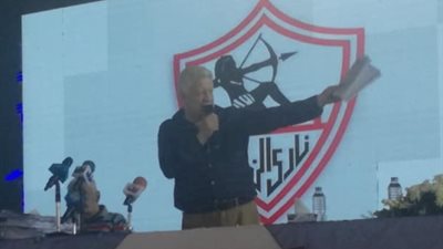 مرتضى منصور: عمومية الزمالك صحيحة