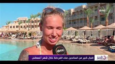 إقبال كبير من السائحين على الغردقة خلال شهر أغسطس (فيديو)