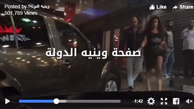 امرأة تجر رجلا بجنزير.. تفاصيل فيديو أثار أزمة في لبنان