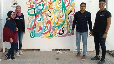 اتحاد طلاب آداب حلوان يستقبل الطلاب الجدد بالرسم على الجدران (صور)