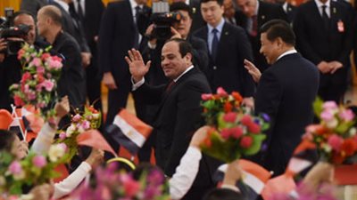 وكالة شينخوا الصينية: زيارة السيسي لبكين تاريخية.. مصر تتمتع بدور ريادي وثقل سياسي وحضاري في أفريقيا.. طفرة كبيرة في العلاقات الصينية المصرية.. وحجم التبادل التجاري 10.8 مليارات دولار في 2017