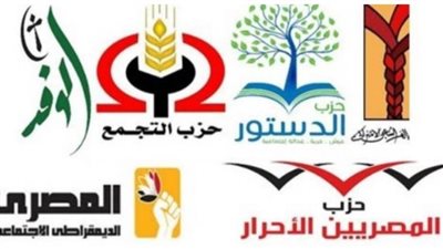 أبرزها السفر والمرض.. حالات تفويض رئيس الحزب مهامه لغيره  