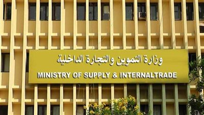 شكاوي التموين | هل يمكن استمرار البطاقة التموينية رغم محددات الاستبعاد؟.. التموين تجيب