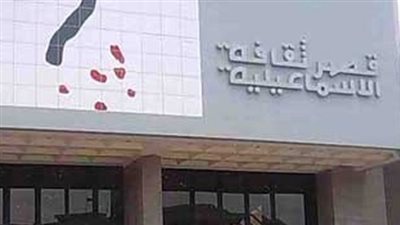 «ثقافة الإسماعيلية» يدرس تنظيم مسابقة ثقافية أدبية