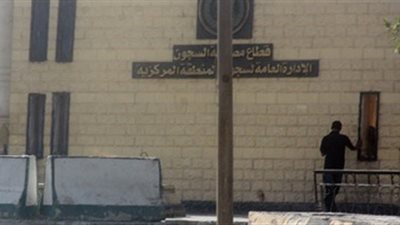 شروط الإفراج الشرطي عن السجين.. «تقرير»