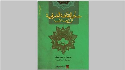 بيت الحكمة يصدر 