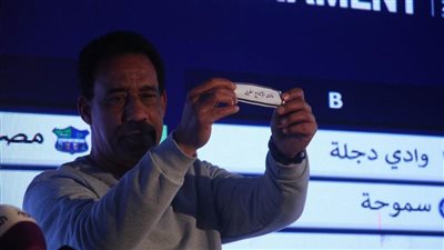 تعرف على قرعة بطولة الصيد للبراعم كاملة