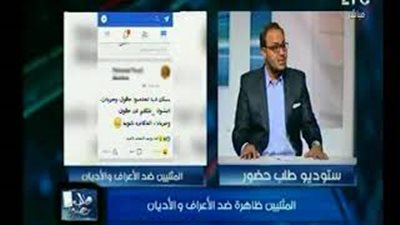 أخصائي طب نفسي: 85% من مرضى الإيدز يمارسون المثلية الجنسية