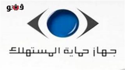 «حماية المستهلك» يعلن انطلاق خدمة «المواطن رقيب» عبر «واتس آب» (صوت)