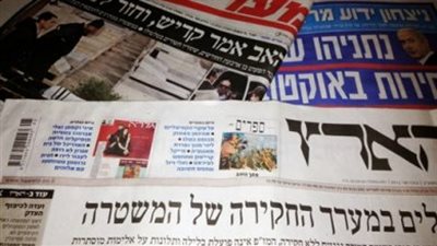 تقارير صحف عبرية: سفير مصر يجري اتصالات مع «تل أبيب» لوقف التصعيد بـ«المسجد الأقصى».. «هاآرتس»: مصر تتفوق على إسرائيل في السياحة رغم الإرهاب.. ومستوطن متطرف يطعن أربعة فل