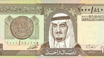 ارتفاع الريال السعودى قرشًا.. اليوم