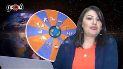 بالفيديو.. عبير فؤاد تكشف الحالة الفلكية للأبراج