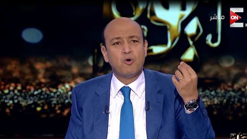 عمرو أديب