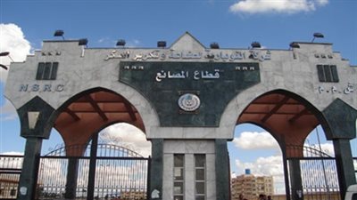 حبس عضو بـ«النوبارية للسكر» ورجل أعمال للاستيلاء على المال العام