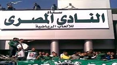 «حلبية» يتلقى مكالمة هاتفية من جلال ومقلد لإنهاء أزمة المصري والزمالك