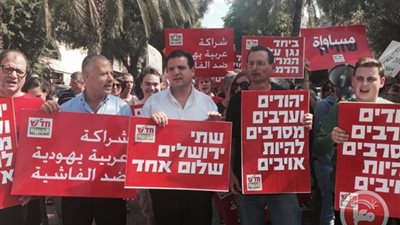 إسرائيليون يعتدون على تظاهرة لنواب الكنيست وسط «تل أبيب»