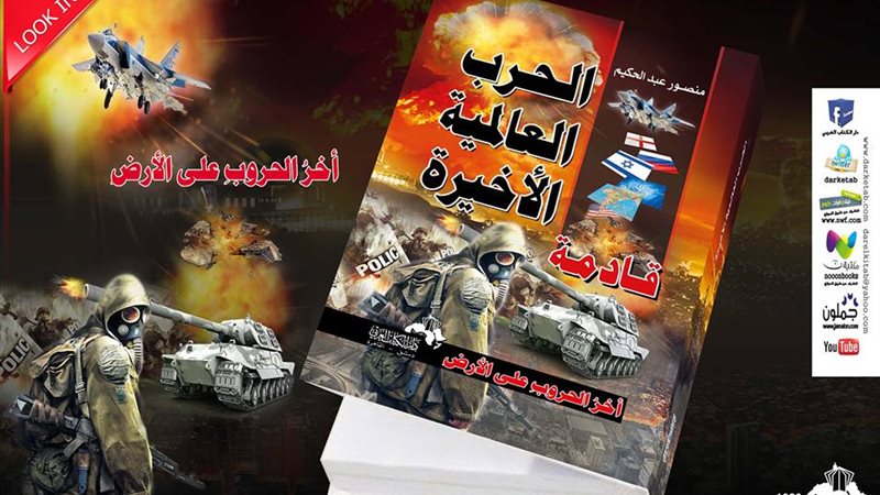 فيتو