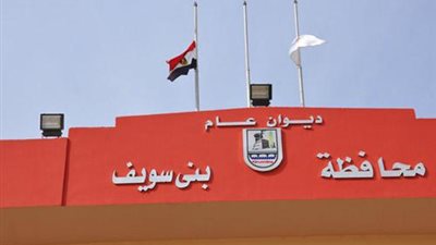 ضبط وكيل مكتب بريد استولى على أموال حوالات بريدية ببني سويف