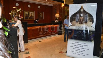 بالصور.. المتحف الإسلامي يروج لمقتنياته بلافتة في فندق سفير