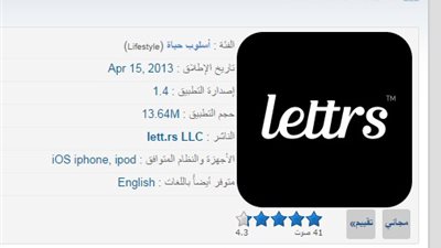 استرجع المراسلة اليدوية بطريقة مميزة مع 