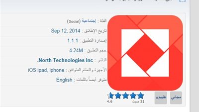 شارك فيديوهاتك بمواقع التواصل الاجتماعي بشكل مؤقت مع 