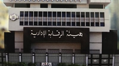 «الرقابة الإدارية» تطمئن على مخرات السيول بالمحافظات
