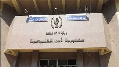 اختفاء ربة منزل وابنيها في ظروف غامضة بقليوب