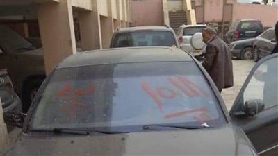 تفاصيل عرض جمارك مطار القاهرة ٢٥ سيارة في مزاد علني