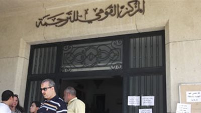 المترجمة أميرة على تفوز بجائزة الثقافة العلمية بدورتها الثانية