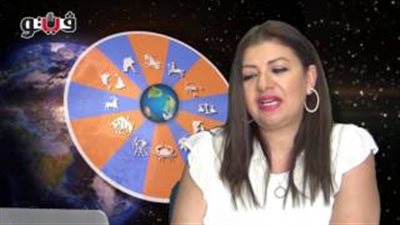 بالفيديو.. عبير فؤاد: مواليد برج القوس لديهم قدرة على التفاوض