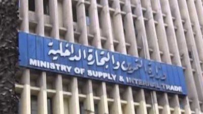 «التموين»: صرف الخبز المدعم للمواطنين فى محافظات إقامتهم فقط