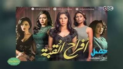 بالفيديو.. دينا الشربيني: السعدني «بيموتني من الضحك»