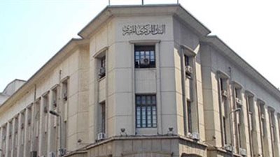 خبيرة مصرفية: وضع مراقب على 