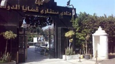 قانون قضايا الدولة يتحول لورقة انتخابية لنادي الهيئة