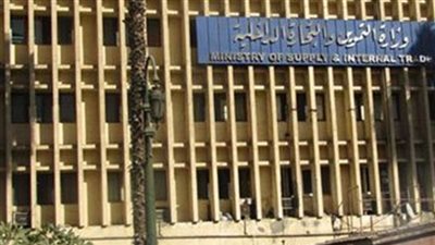 «التموين» تستعد لافتتاح 1126 منفذا من مشروع جمعيتي.. طرح السلع الأساسية بأسعار مخفضة.. وتصدر بيانا بالمنافذ المقرر افتتاحها خلال أكتوبر ونوفمبر