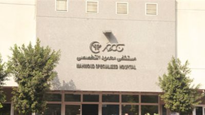 الاستماع لأقوال عامل السويتش المصاب في حريق مستشفى مصطفى محمود