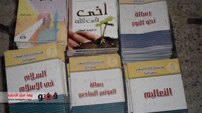«الحرية والعدالة» بالوادى الجديد ينظم معرض الكتاب الأول