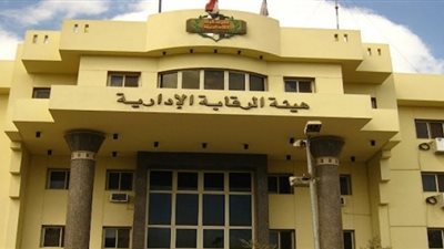 «الرقابة الإدارية» تشن حملات على مجمعات السلع الاستهلاكية