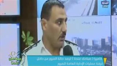 بالفيديو.. «المرور»: كثافات عالية بمحاور القاهرة بسبب بدء الدراسة