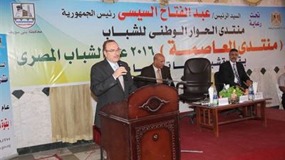 «الرياضة» تعرض إنجازات منتدى الحوار الوطني للشباب ببني سويف