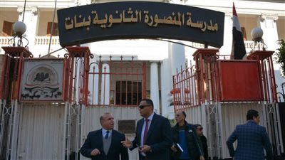 محافظ الدقهلية يتابع سير امتحانات مدرسة الثانوية بنات بالمنصورة | صور