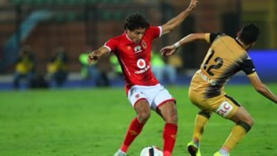 الأهلي يبحث عن هدف التقدم أمام الإنتاج الحربي بعد نصف ساعة