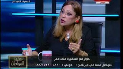 منى عمر عن انتشار التحرش الجنسي: ليس ظاهرة وهناك مبالغة فيه (فيديو)