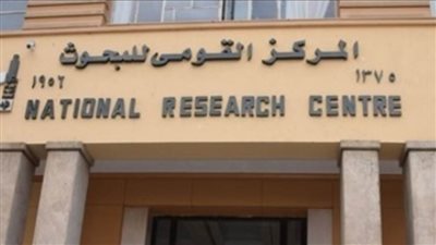 ندوة لمناقشة أمراض سوء التغذية للأطفال بالمركز القومي للبحوث