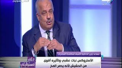 خبير أمني يكشف مفاجأة عن طريقة دخول الأستروكس مصر (فيديو)